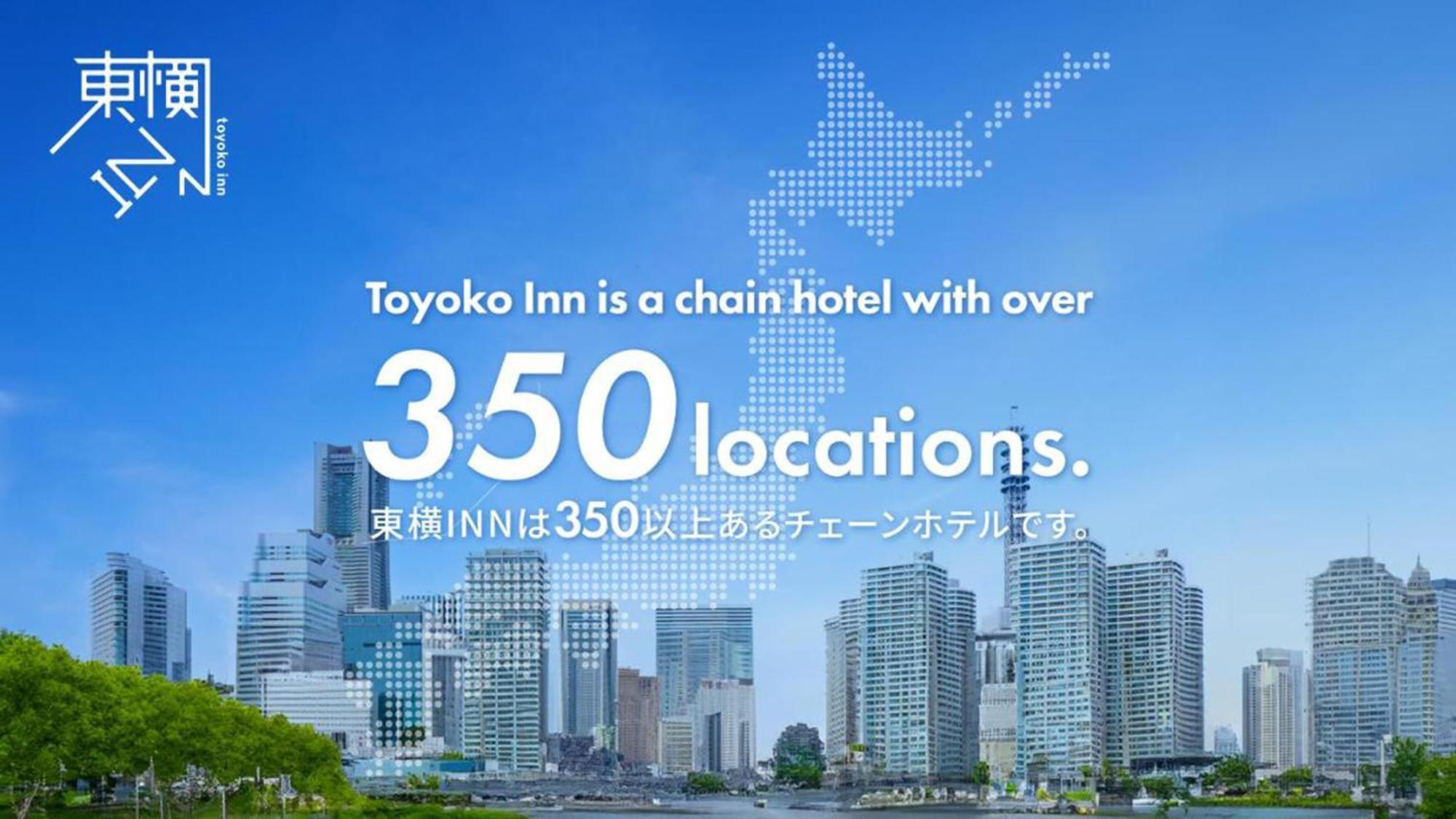 Toyoko Inn Utsunomiya Ekimae No 1 Exterior photo